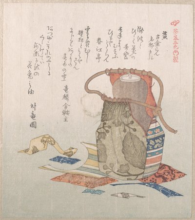  alkotó: Kubo Shunman