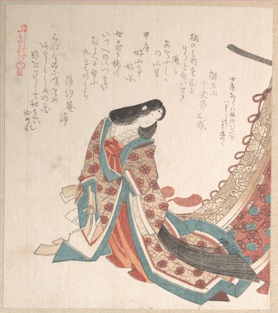  alkotó: Kubo Shunman