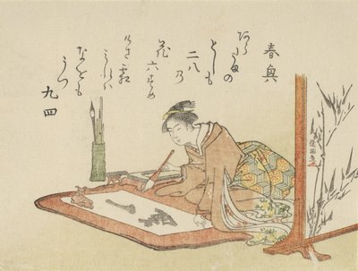 Kalligráfiát író fiatal nő, 1793, a kecske éve. alkotó: Kubo Shunman