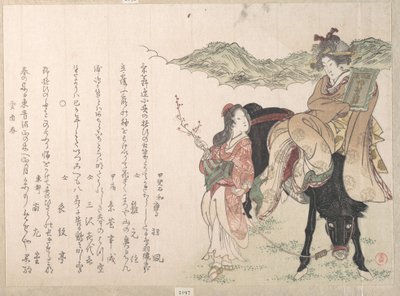  alkotó: Kubo Shunman