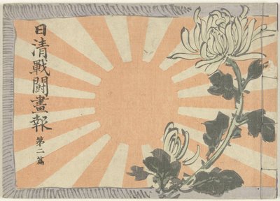 Illusztrált magazin a kínai-japán háborúról – 2. rész Nisshin sento gaho dai nipen (cím a tárgyon) alkotó: Kubota Beisen