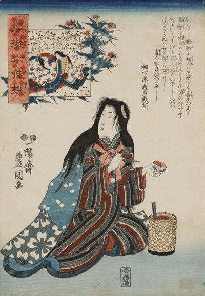 Ono no Komachi, A hat költői halhatatlan paródiái sorozatból, Nazorae rokkasen, 1847-1852. alkotó: Kunisada
