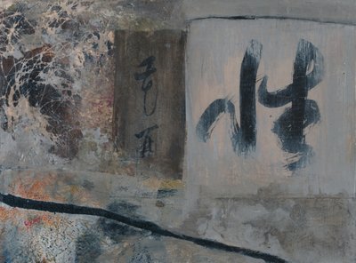 Absztrakt japán kalligráfia alkotó: Lena Ru