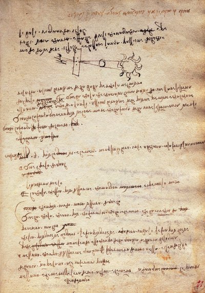 A napfogyatkozás megfigyelésének technikájának tanulmányozása, Codex Trivulzianus alkotó: Leonardo da Vinci