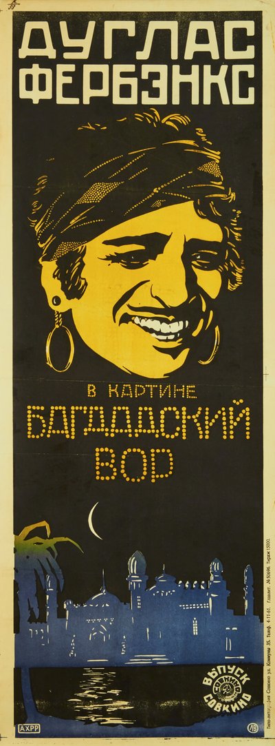 Raoul Walsh, The Thief of Bagdad filmplakát, kb. 1924-1925. alkotó: Leonid Alexandrovich Voronov