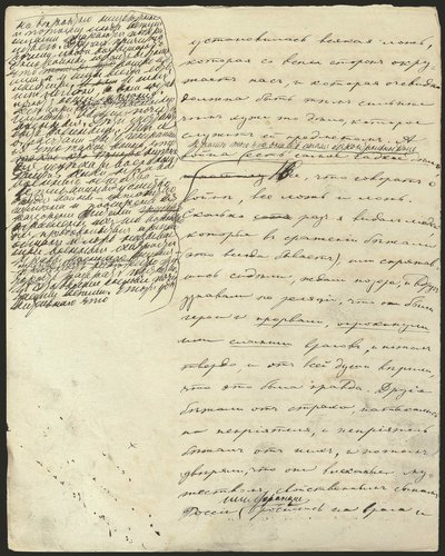 Háború és béke, III. könyv, 2. rész, fejezet. 25., autográf kézirat, 1865-1869. alkotó: Lev Nikolaevich . Tolstoy
