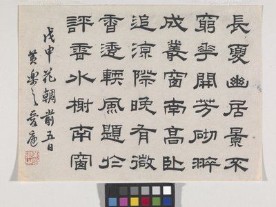Lila bambusz és virág (tinta papíron) alkotó: Lezhi Huang