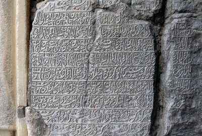 Kőfelirat, Jameh mecset (Péntek mecset) (Unesco Világörökségi Lista, 2012), Iszfahán (Eszfahán), Irán alkotó: Unbekannt Unbekannt