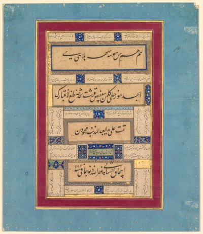 Kalligrafikus gyakorlatok és Hafiz (perzsa, körülbelül 1325–1389) versei (fordítva) alkotó: Mahmud ibn Ishaq al Shahabi (Persian, active mid to late 1500s)