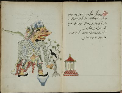 Kurkuma Java, MS 41 p. 2, 1. kép, 1830 alkotó: Malay Malay