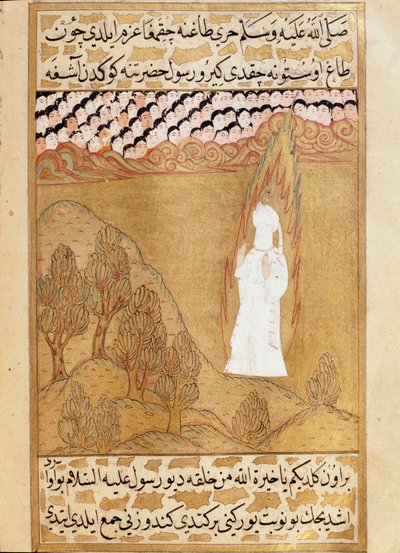 Iszlám: „” Mohamed próféta (Mohamed vagy Mohamed) (570-632) ábrázolása (arc takarva) a Hira-hegyen, aki látomást kap””” Miniatűr a „Siyer-i Nebi”-ből” (Siyer i Nebi) epikus költemény elmondása Mohamed próféta életét írta Must alkotó: Martino Bassi