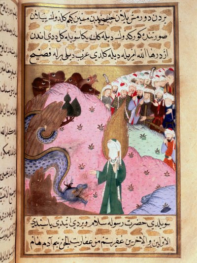 A rejtett arcot jelképező Mohamed megszelídít egy miniatűr kígyót a „Siyer-i Nebi” (Siyer i Nebi) epikus költeményből, amely Mohamed próféta életét meséli el, amelyet Mustafa, Yusuf d
