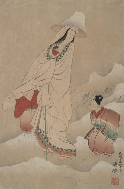 Lady Shizuka és gyermekei alkotó: Maruyama Okyo