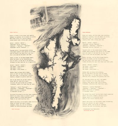 Shetlandi költemény alkotó: Mary Kuper