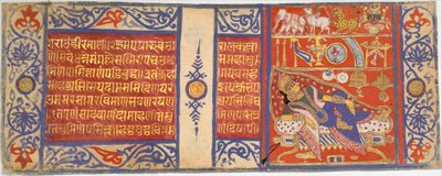 Devananda tizennégy szerencsés álma, amelyek Mahavira születését jövendölték..., kb. 1465. alkotó: Master of the Jaunpur Kalpasutra