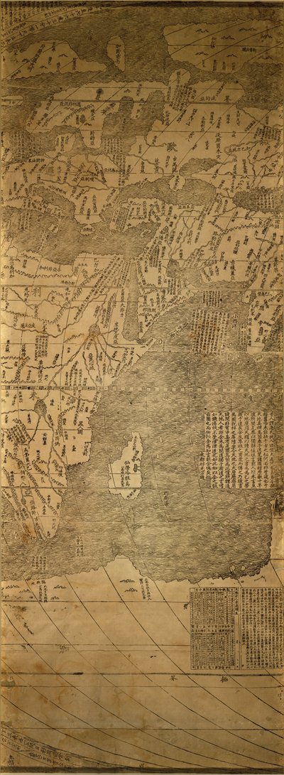 Geography & Maps Division, Library of Congress, 2010. Hozzáférési mód alkotó: Matteo; Library Of Congress. National Digital Library Program; Library Of Congress. Geography And Ma Ricci