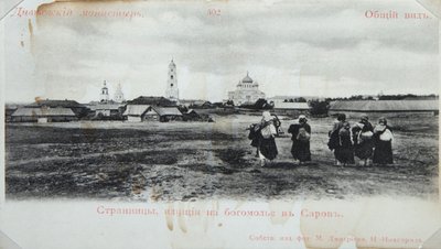 Zarándokok a Szarov-kolostor felé vezető úton, Oroszország, 1904 alkotó: Maxim Dmitriev