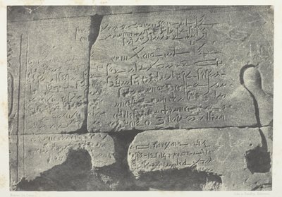 Démotikus felirat, Isis nagy temploma Philoe-ban; Núbia, 77. tábla az "Egyiptom, Núbia, Palesztina és Szíria" című albumból (1852). alkotó: Maxime Du Camp