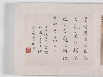 12 nézet Huangshanról (tinta selyemen) alkotó: Mei Qing