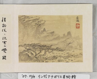 12 nézet Huangshanról (tinta selyemen) alkotó: Mei Qing
