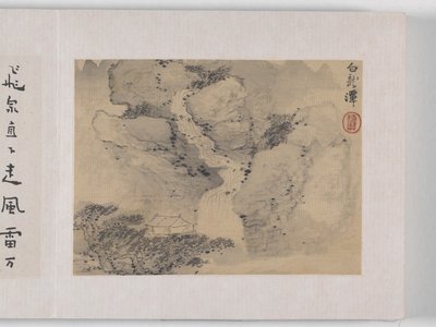 12 nézet Huangshanról (tinta selyemen) alkotó: Mei Qing