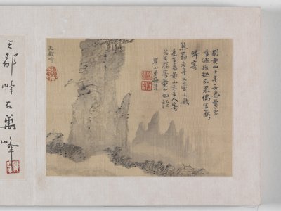 12 nézet Huangshanról (tinta selyemen) alkotó: Mei Qing
