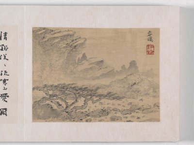 12 nézet Huangshanról (tinta selyemen) alkotó: Mei Qing