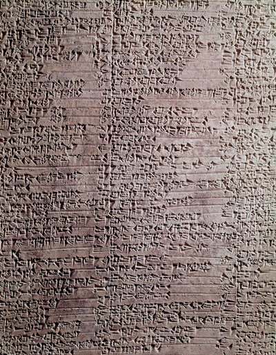 Agyagtábla az isteni Shamash templomából alkotó: Mesopotamian Mesopotamian