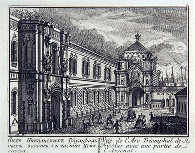 Kilátás a Nikolszkaja-toronyra (vagy a Szent Miklós-toronyra, 1491-ben épült, Pietrio Antonio Solari építész (1445-1493)) és a moszkvai (Oroszország) arzenáljára (Nikolszkaja torony és fegyverraktár látképe Moszkvában). Mihail Ivanovics Makhaev alkotása (  alkotó: Mikhail Ivanovich (after) Makhaev