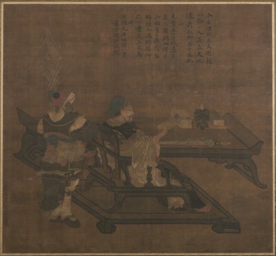 Zhou G GU Case Yuan alkotó: Ming Dynasty Chinese School