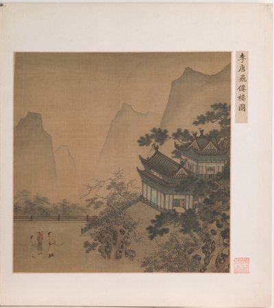 A repülő halhatatlan pavilonja (tus és szín, selyem) alkotó: Ming Dynasty Chinese School