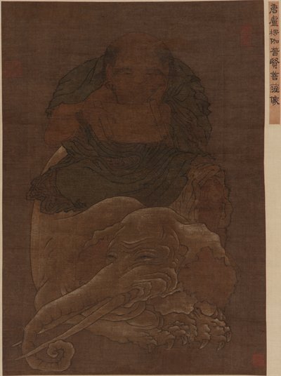 A Bodhisattva Puxian (Samantabhadra) alkotó: Ming Dynasty Chinese School
