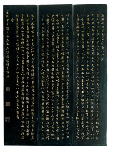 Egy tizenkét paneles coromandel képernyő három panelje, Weiping alkotó: Ming Dynasty Chinese School
