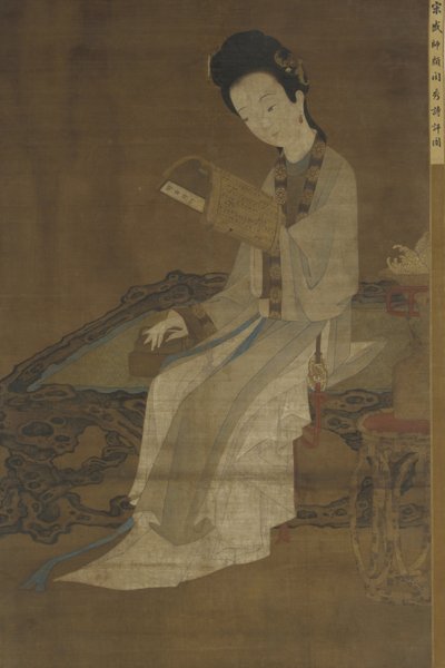 Fiatal nő verseskötetet olvas, 16-17. század alkotó: Ming Dynasty Chinese School