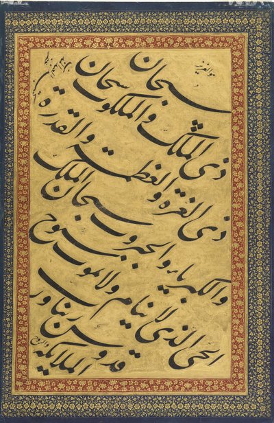 Kalligrafia a szentpétervári albumból (FGA F1942.18b) alkotó: Mir Emad Hassani