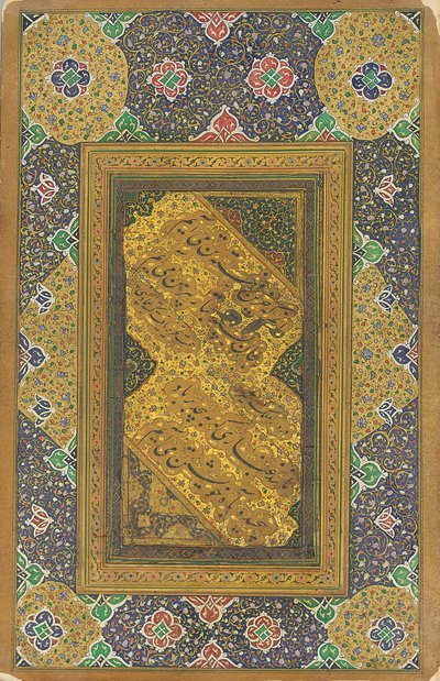 Nasta"liq Quatrain kalligráfiai panel, 1607 alkotó: Mir Emad Hassani