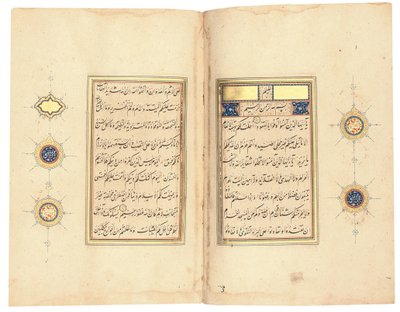 Korán, valószínűleg Tebriz, 1540-50 körül alkotó: Mir Hussein Al-Sahavi Al-Tabrizi