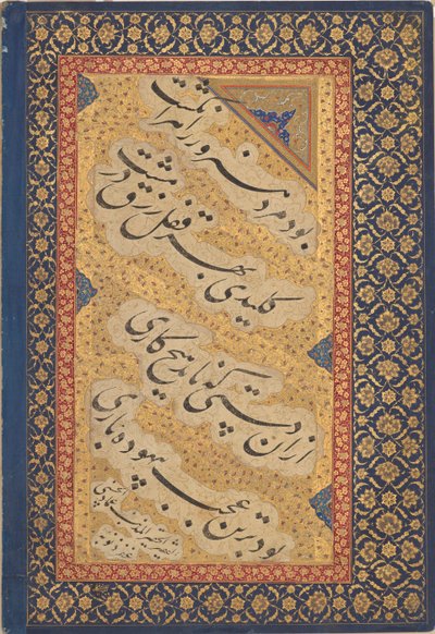 Jahangir könyveket ad a sajkoknak, a szentpétervári albumból, Mogul dinasztia, 1620 alkotó: Mir 