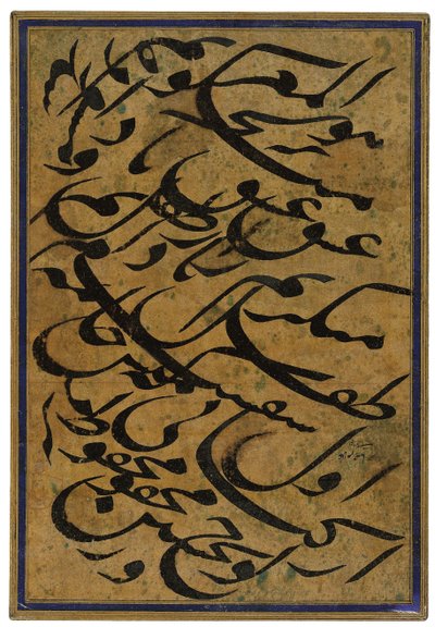 Kalligrafikus panel mashq alkotó: Mirza Gholam Reza Esfahani