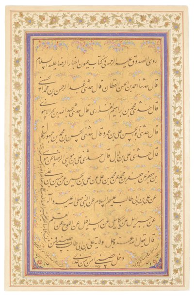 Qajar kalligráfia tábla, 1881 alkotó: Mirza Gholam Reza Esfahani