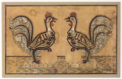 Kalligrafikus tábla, 1877 alkotó: Mirza Husayn-i-Isfahani Mishkin-Qalam