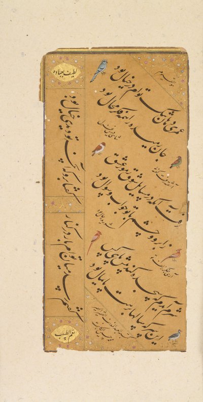 A kalligráfia lapja, 16. század vége. alkotó: Muhammad Husayn al Katib