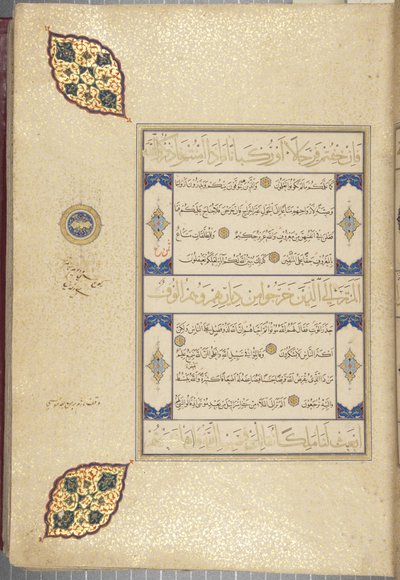 Fol 22 recto, Timurid Korán, 1441 (tinta és arany papíron) alkotó: Muhammad Mumin Abdallah Al Murwand