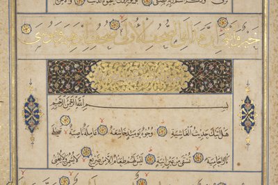 Fol 311 recto, Timurid Korán, 1441 (tinta és arany papíron) alkotó: Muhammad Mumin Abdallah Al Murwand