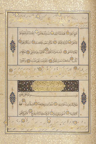 Fol 311 recto, Timurid Korán, 1441 (tinta és arany papíron) alkotó: Muhammad Mumin Abdallah Al Murwand