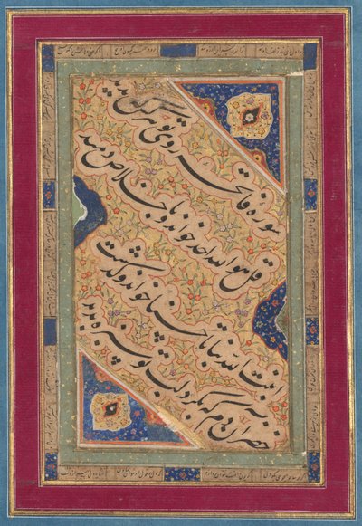 Lírai négysorok kalligráfiája, c. 1760. alkotó: Muhammad Rizavi Hindi