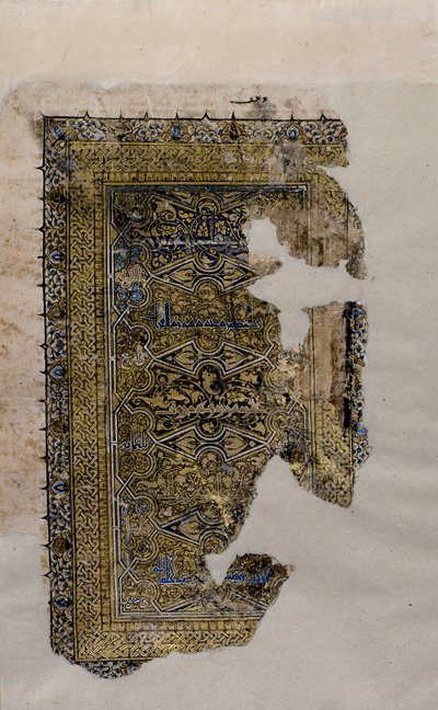 Fólió egy Korán-kéziratból, i.sz. 531-ben, i.sz. 1137-ben. alkotó: Muhammad al Zanjani