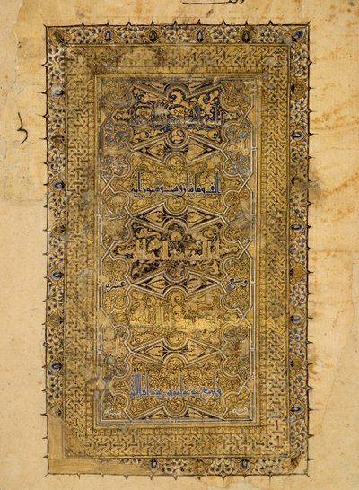 Fólió egy Korán-kéziratból, i.sz. 531-ben, i.sz. 1137-ben. alkotó: Muhammad al Zanjani