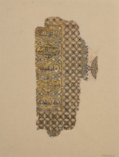 Fólió egy Korán-kéziratból, i.sz. 531-ben, i.sz. 1137-ben. alkotó: Muhammad al Zanjani