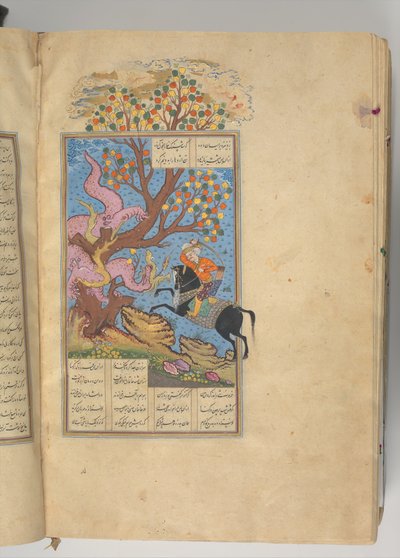 Shahnama Firdausi királyainak könyve, A.H. 1014i.u. 1605-7 alkotó: Muhammad ibn Mulla mir al Husaini